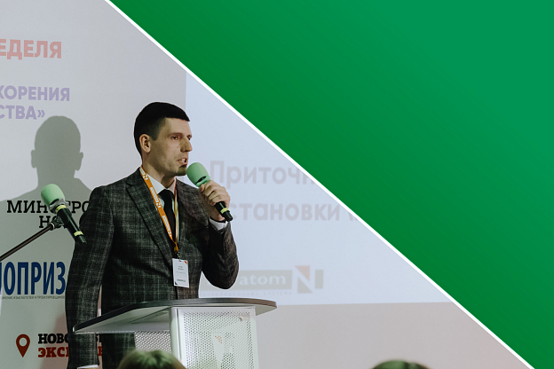 Ждём вас на 5 Вентиляционной конференции 
В3 | Блог НЕВАТОМ